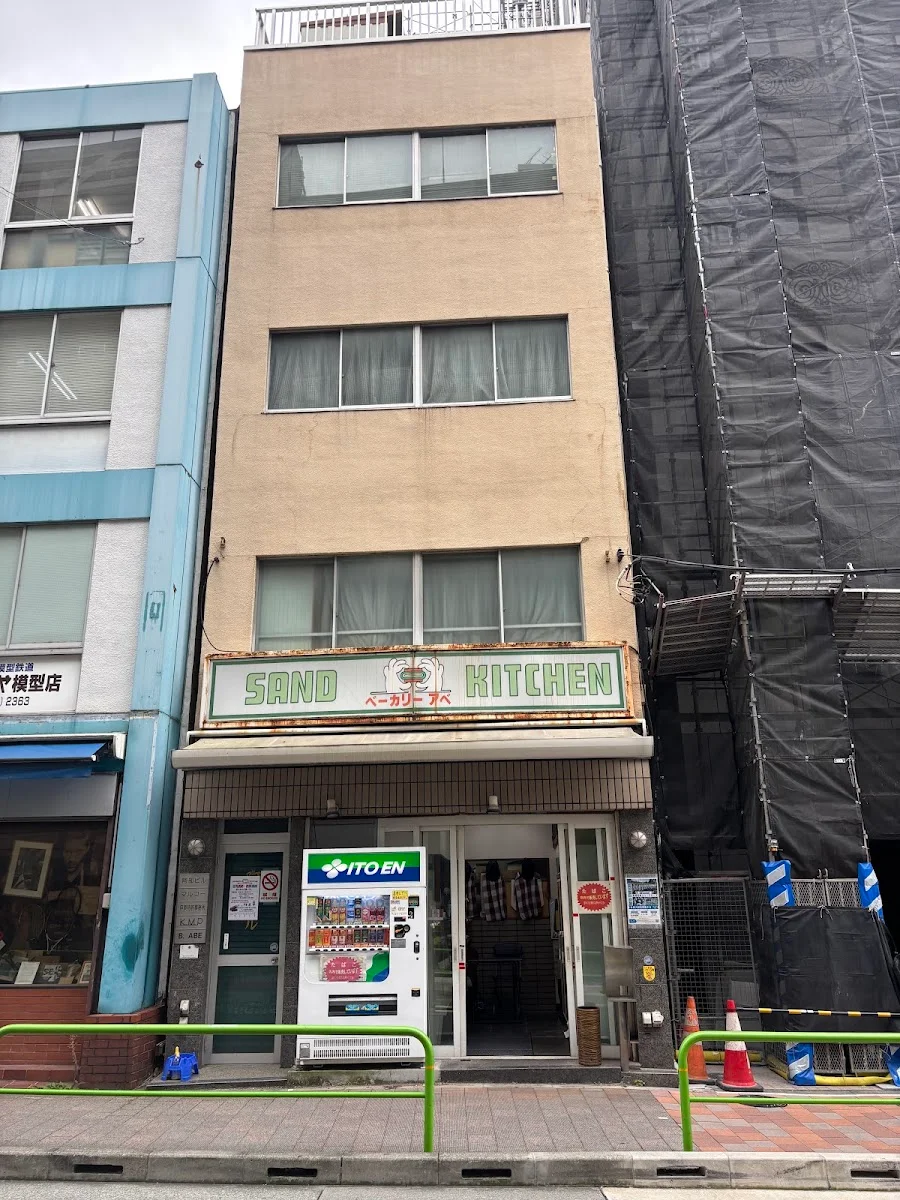 Bakery Abe · 9